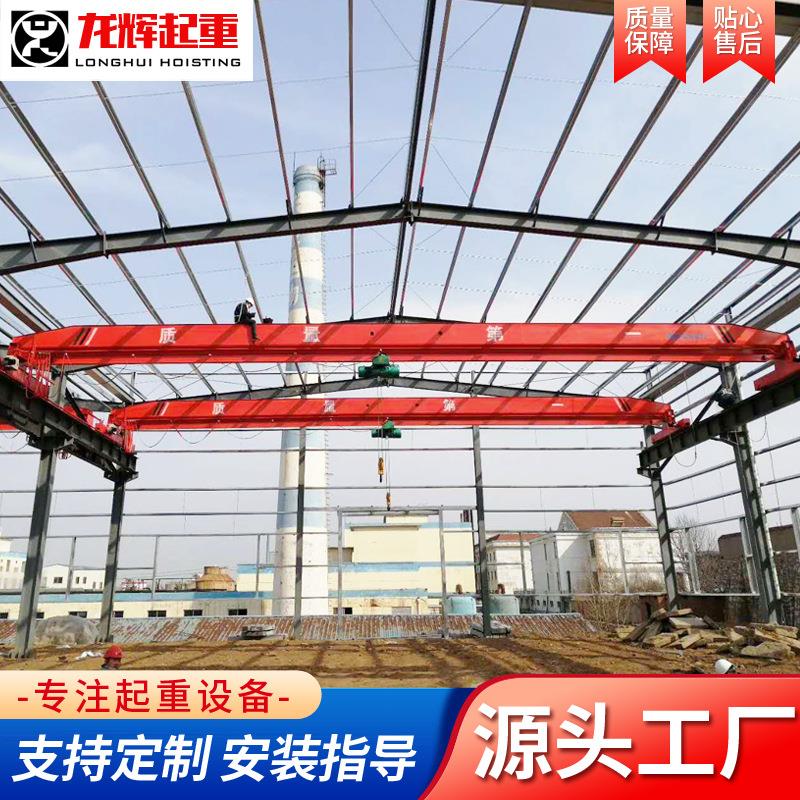 5吨单梁起重机电动桥式起重机15吨室外货场吊装用10吨单梁行吊