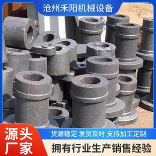 铸钢件厂家供应铸造铸件加工按需制作异型铸钢件大中型铸钢件