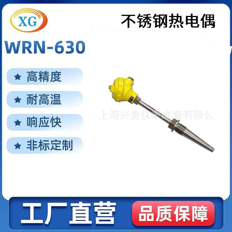 厂家供应WRN-630测温热电偶镍铬镍硅装配式K型表面电热偶