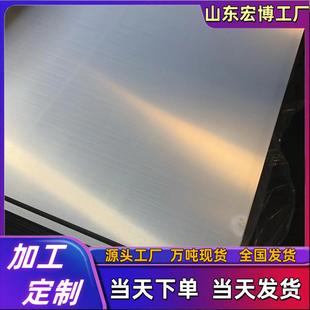 10.0mm厚工厂现货 1060铝板3003铝合金板1.0mm