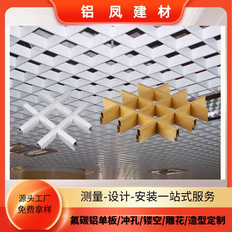 天花吊顶木纹铝格栅装饰铝吊顶格栅天花铝方管铝方通木纹铝格栅
