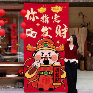 财神爷挂布开门见喜走廊玄关入户书房墙布遮挡布网红打卡背景布