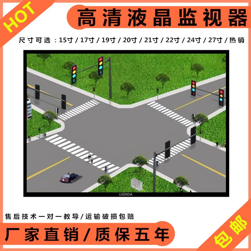 高清19/20/21寸方屏液晶监视器电视墙机柜屏幕安防监控显示屏17寸