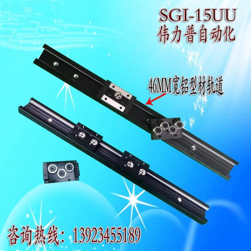 静音防尘双轴心导轨轴承光轴内置高速直线滑轨带锁滚轮滑块