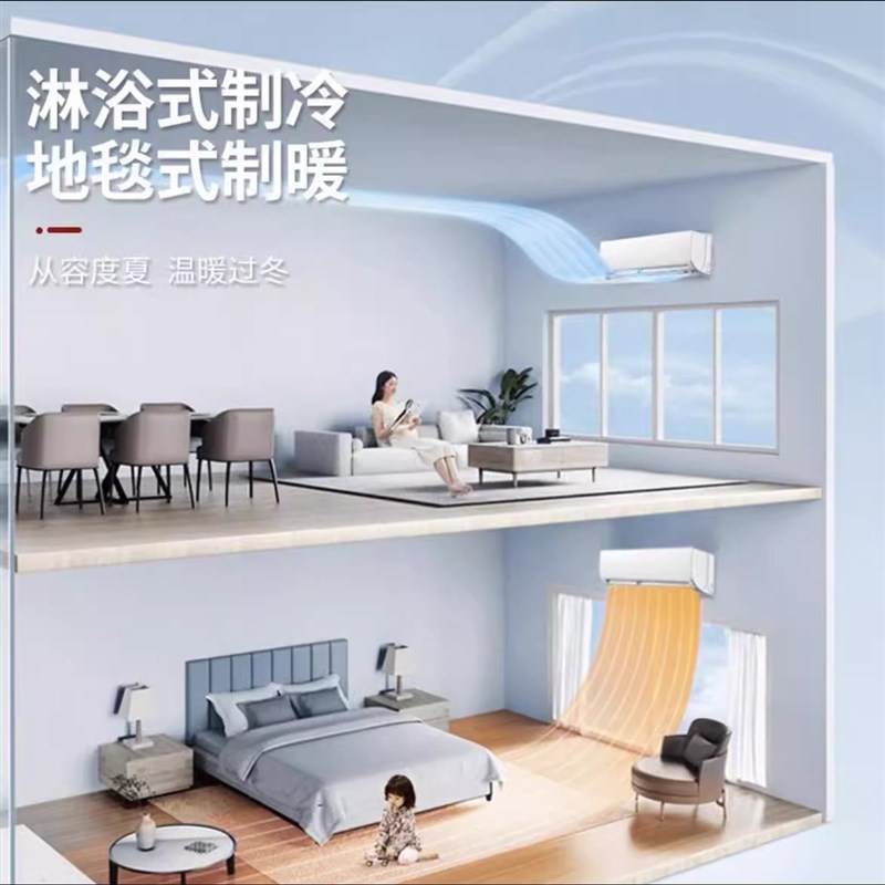 三￴菱空调一级变频挂机大1p/1.5匹冷暖两用2p单冷家用租房壁挂式