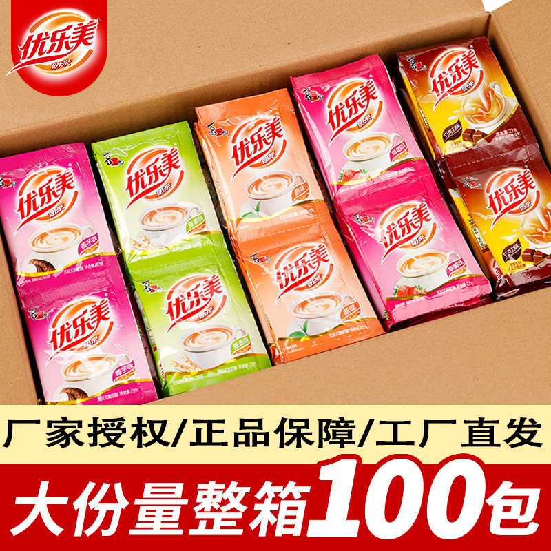 正品喜之郎优乐美奶茶22g*100袋装混合口味整箱特价速溶冲饮粉,咖啡/麦片/冲饮,袋装奶茶,淘宝优惠券,粉丝福利购,淘宝优惠卷