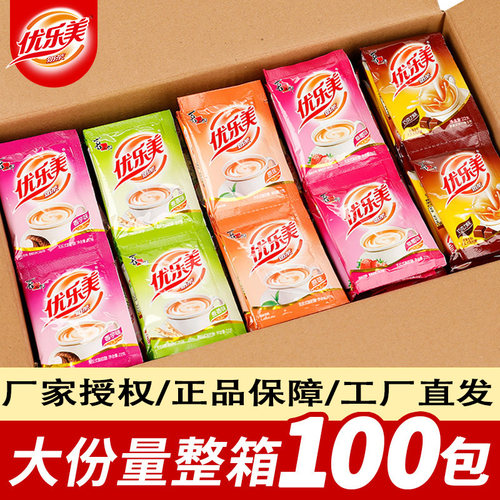 正品喜之郎优乐美奶茶22g*100袋装混合口味整箱特价速溶冲饮粉