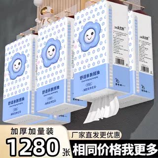 家用实惠底部抽取式厕纸原木亲肤