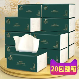 【工厂直销】家用20大包抽纸巾卫生纸餐巾纸整箱批发特价宿舍擦手