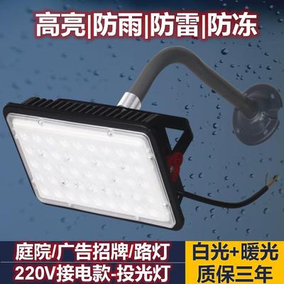 led户外照明灯庭院灯广告