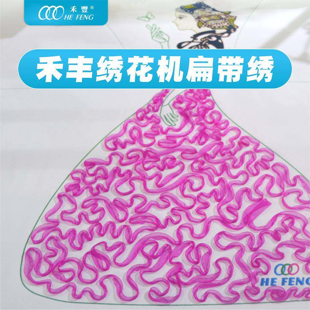 盘扁带绳高速绣特种绣花机服装婚纱绳子丝带刺绣绣花机,纺织面料/辅料/配套,其他纺织机械,淘宝优惠券,粉丝福利购,淘宝优惠卷