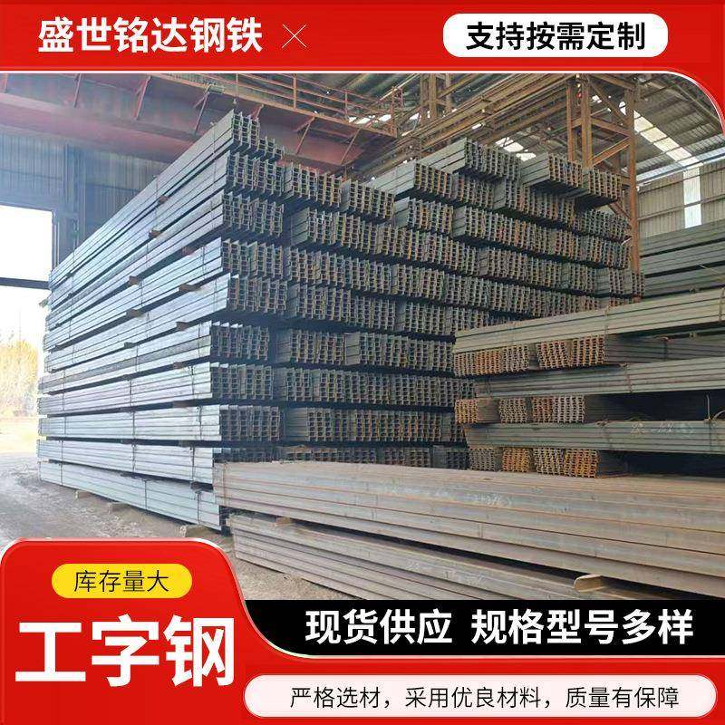Q355B/C/D低合金现货莱钢20#25#28#30#规格齐全