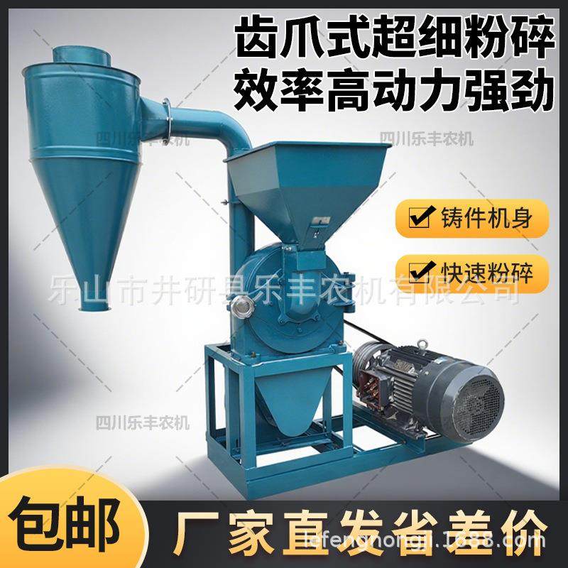 35超细边架粉碎机玉米五谷杂粮磨粉机三相多功能打粉机大米磨面机,畜牧/养殖物资,特种养殖设备,淘宝优惠券,粉丝福利购,淘宝优惠卷