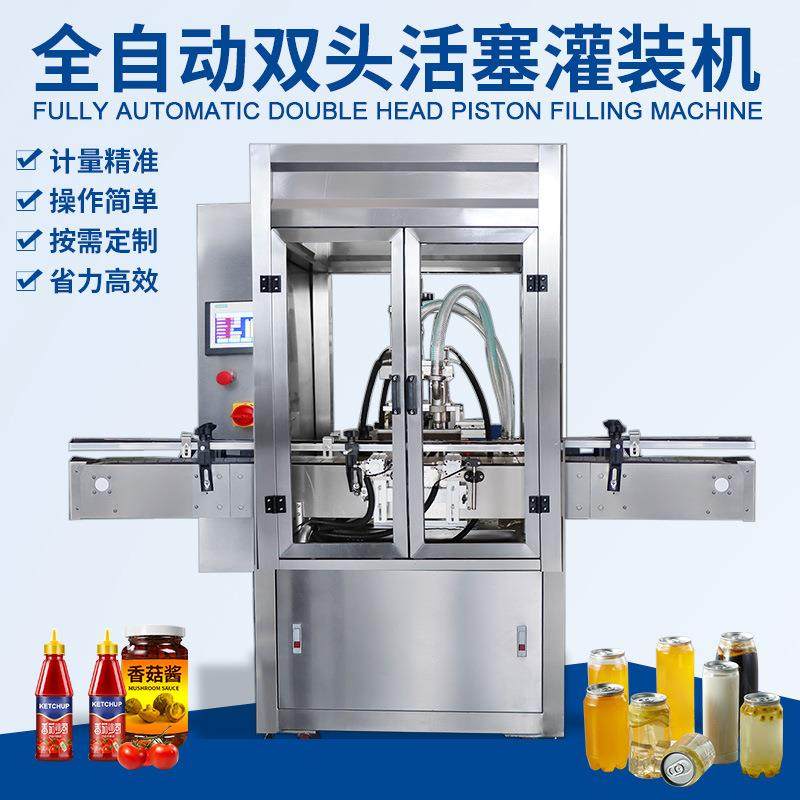 食用油调味灌装机自吸泵灌装机糖浆灌装机龟苓膏灌装机,清洗/食品/商业设备,其他食品加工设备,淘宝优惠券,粉丝福利购,淘宝优惠卷