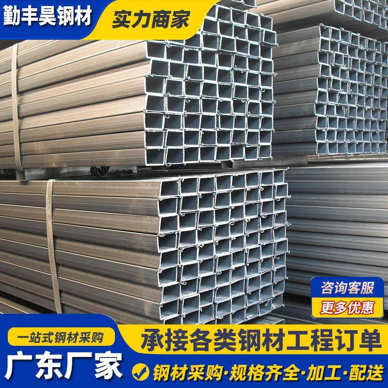 广东厂家镀锌方管矩形管黑料建筑幕墙方通方矩管薄壁Q235方管
