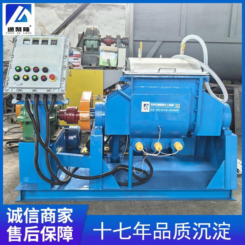 机械厂家真空捏合机1000升-3000升电加热捏合机螺杆挤出捏合机