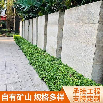 重庆厂家锈石黄米黄色石材光面荔枝面火烧面外墙提锈石板材