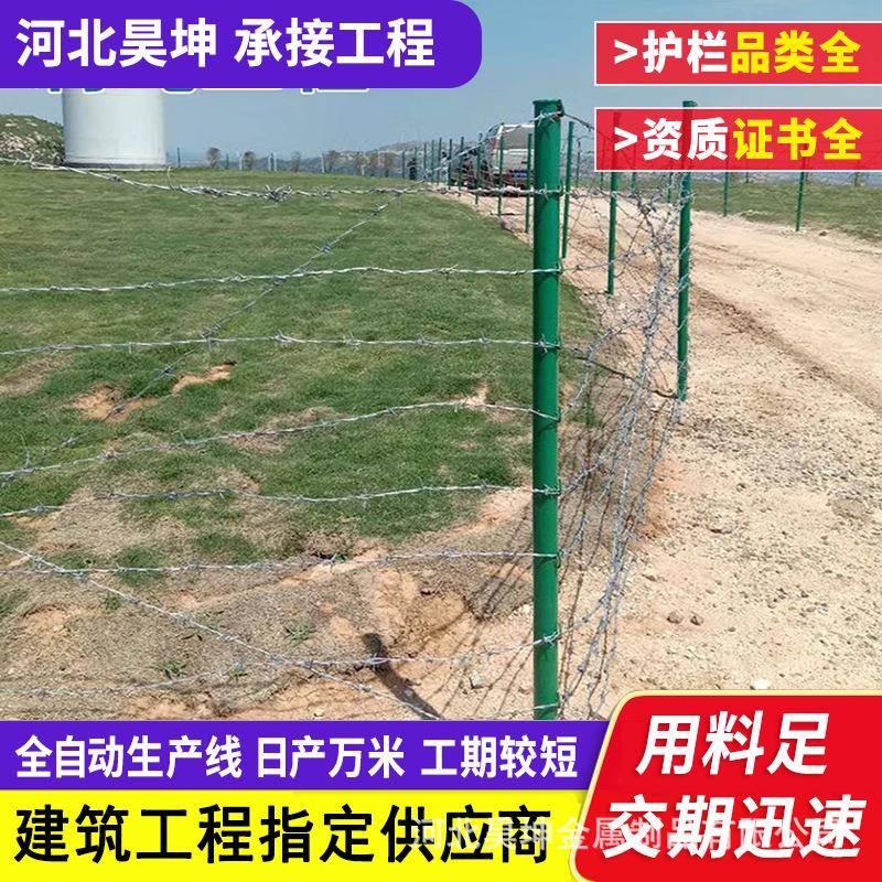 刺钢丝隔离栅光伏圈地铁蒺藜防护网刺铁丝围栏高速公路刺绳护栏网