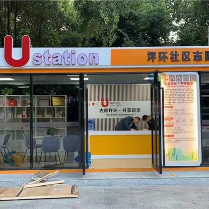城市社区服务亭街道商铺义工服务亭售货亭户外移动服务亭休息亭售