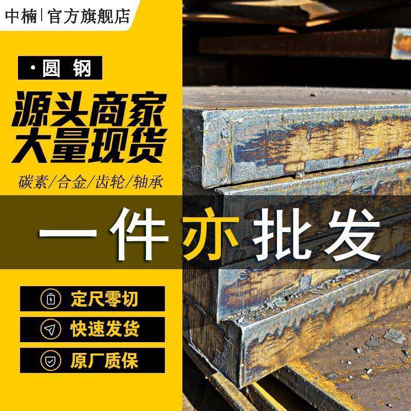 Q355E钢板Q355NE低温钢板低合金板切割中厚锰钢板加工高强板现货