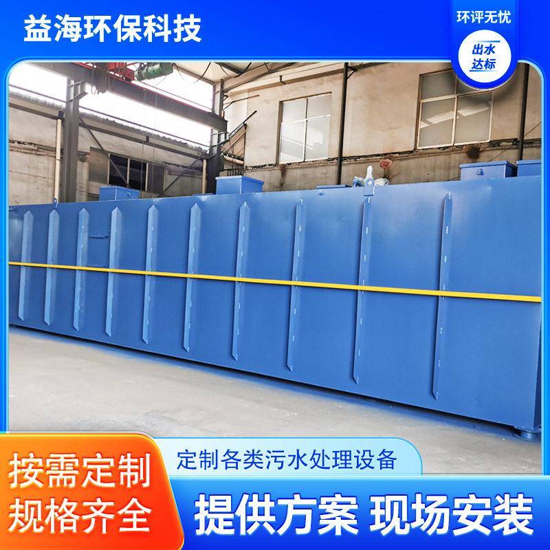 屠宰场污水处理设备江苏污水处理宰猪污水处理工艺