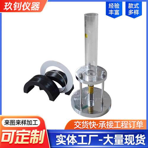 LHSS-II型沥青路面渗水试验仪路面水分渗透仪路面渗水系数渗水仪