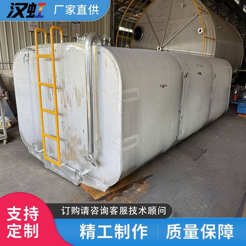 车载储水罐不锈钢运输水罐洒水车贮罐厂家生产质量把控耐压储气罐