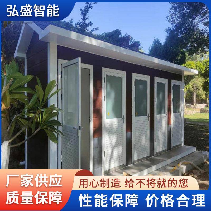 户外旅游景区生态公厕临时公共洗手间移动厕所景区公共洗手间