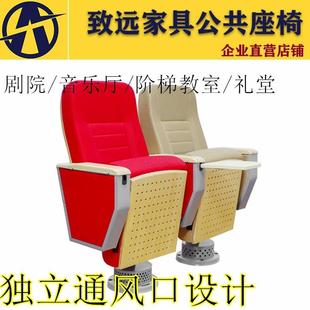 静音回弹多媒体办公室公共礼堂椅排椅电影院座椅阶梯课桌椅办公凳