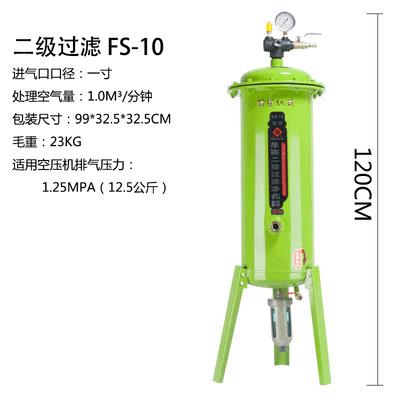 二级过滤真空泵空压机自动排水油水分离器喷漆气动除水过滤器