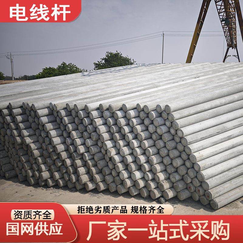 水泥电线杆现货法兰连接非预应力根部法兰带地笼钢筋混凝土电杆