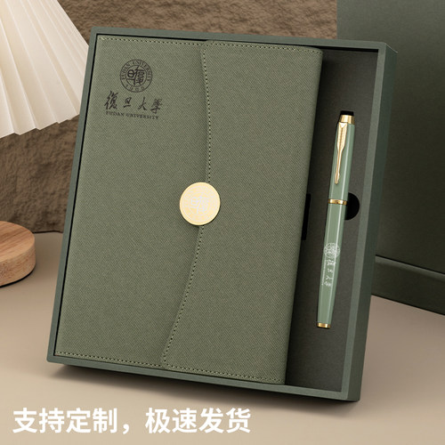商务笔记本礼盒套装定制