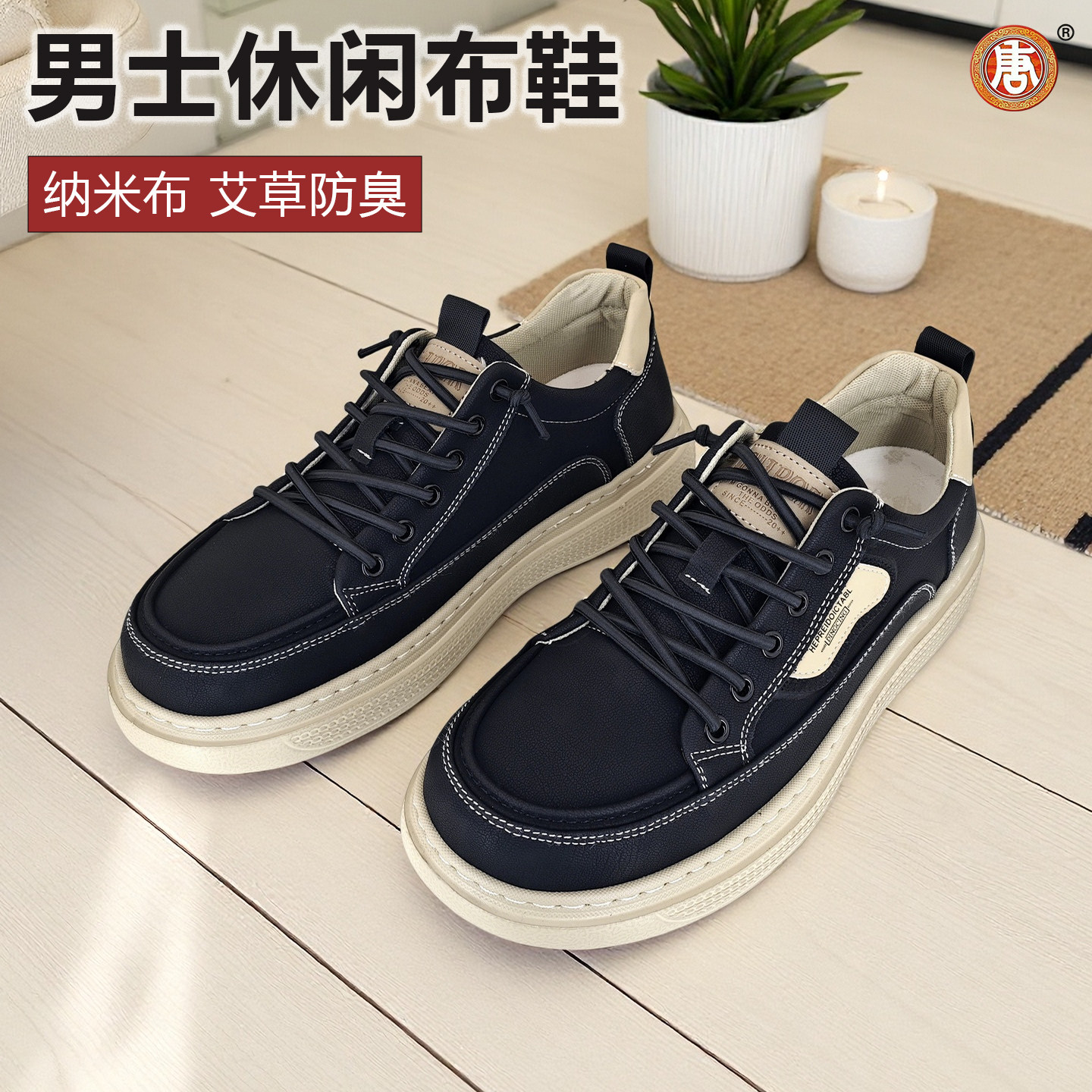 唐牌老北京布鞋男士款2026新款一脚蹬休闲艾草防臭防水轻软底防滑