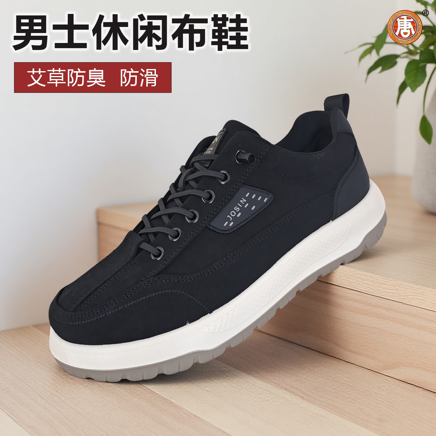 唐牌老北京布鞋男士款2026新款一脚蹬休闲艾草防臭透气轻软底防滑,流行男鞋,布鞋,淘宝优惠券,粉丝福利购,淘宝优惠卷