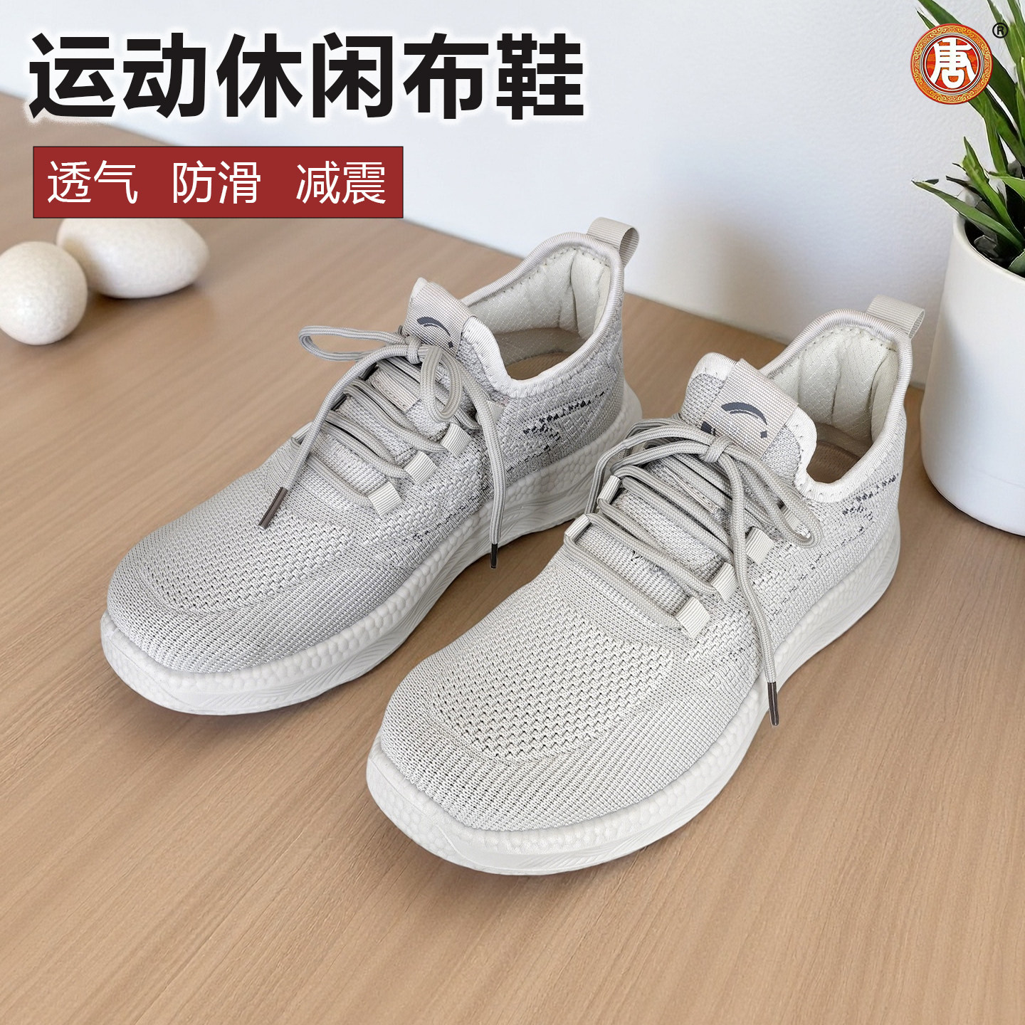 唐牌老北京布鞋男士款2026新款运动休闲防滑透气加厚轻软底正牌