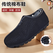唐牌老北京棉布鞋 一脚蹬软底罗汉高端居士加绒加厚冬季 男款 棉僧鞋