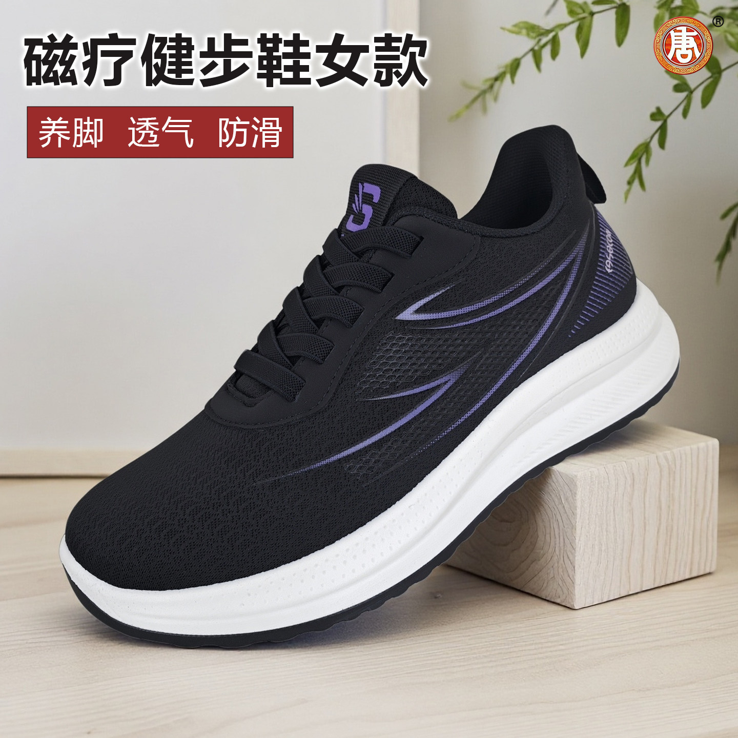 唐牌老北京布鞋女士款健步中老年老人妈妈养脚加厚软底磁疗磁震,女鞋,健步鞋,淘宝优惠券,粉丝福利购,淘宝优惠卷