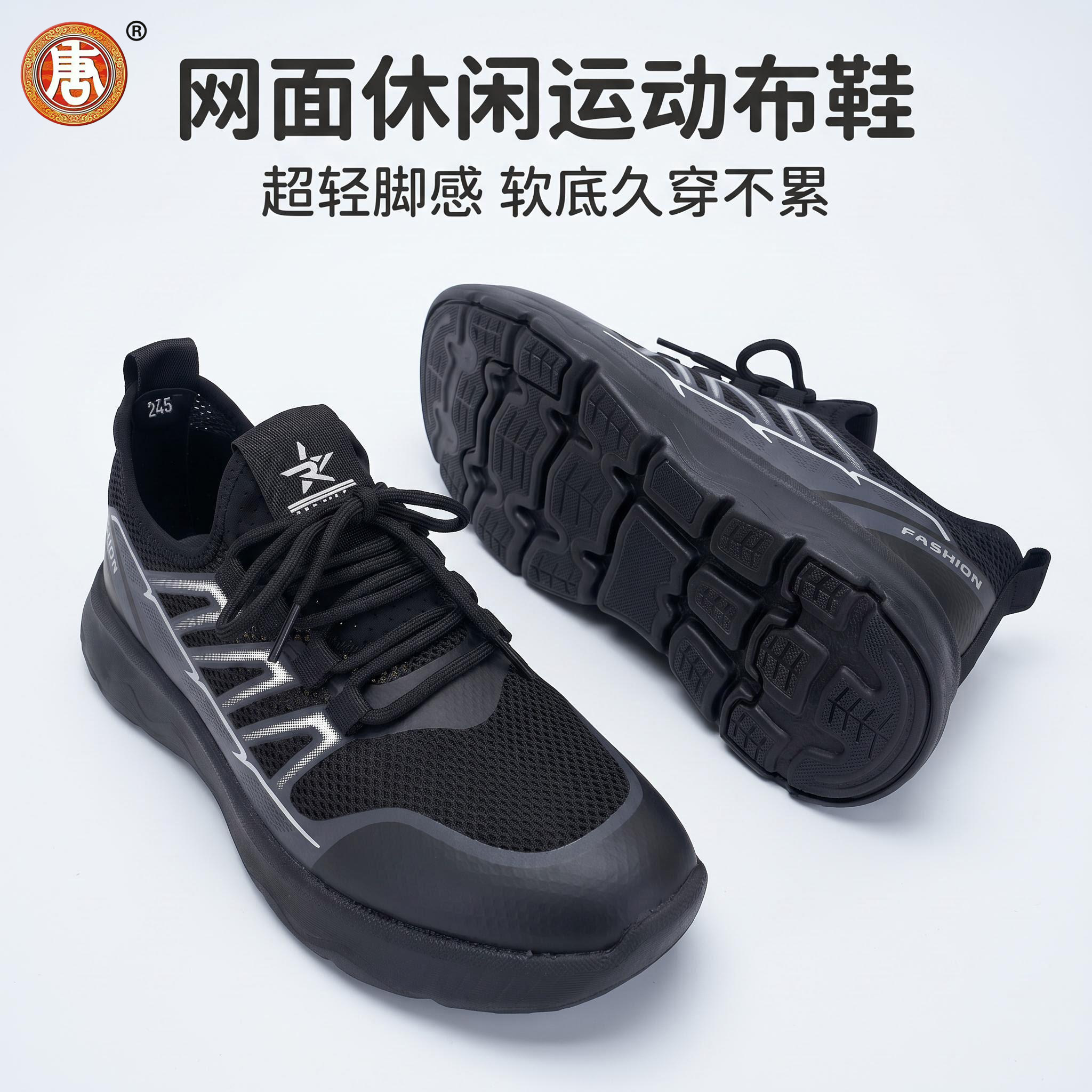 唐牌老北京运动休闲布鞋男士夏季网面透气软底超轻跑步防滑防臭