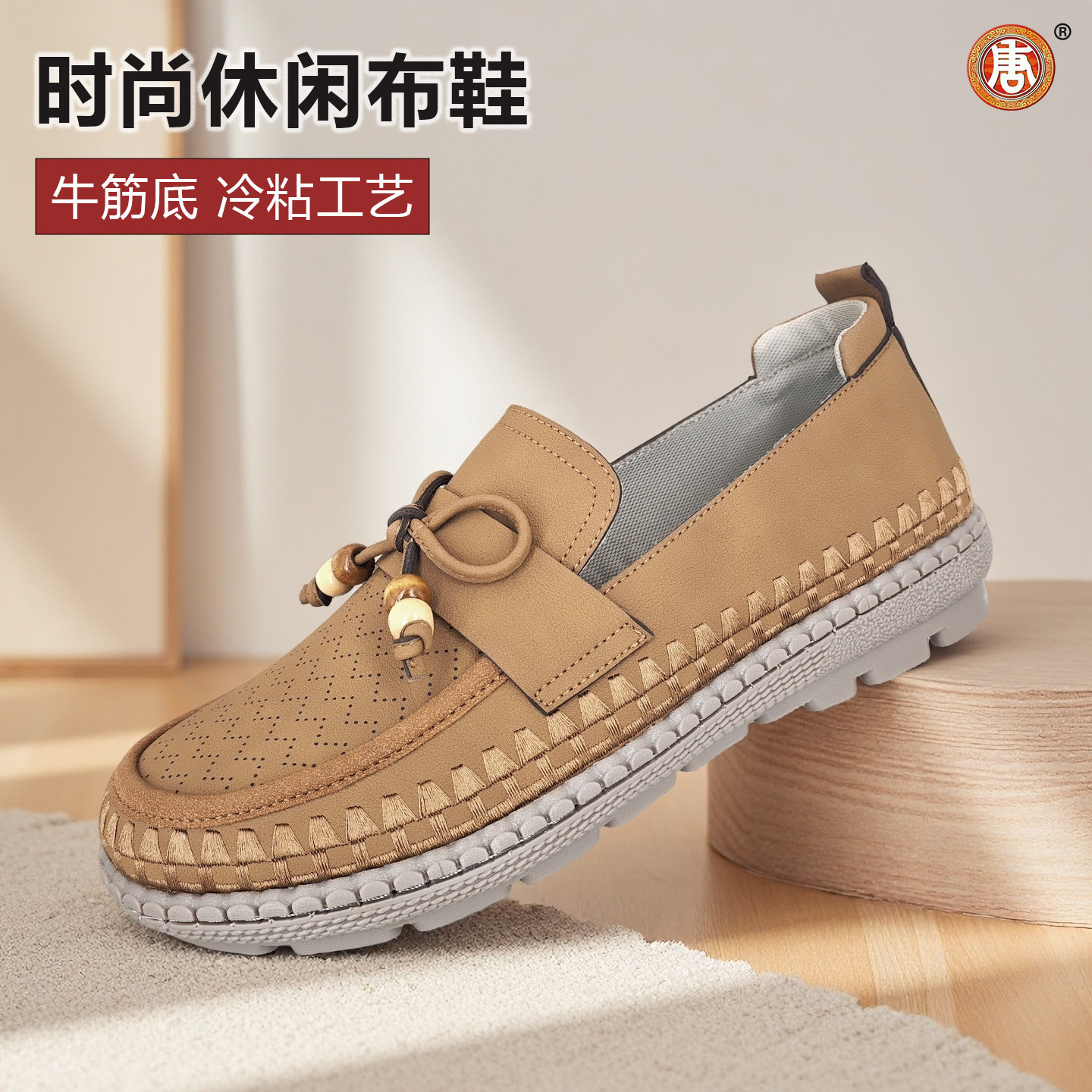 唐牌老北京布鞋女士2026新款休闲牛筋轻软底防滑透气一脚蹬不累脚,女鞋,传统布鞋,淘宝优惠券,粉丝福利购,淘宝优惠卷