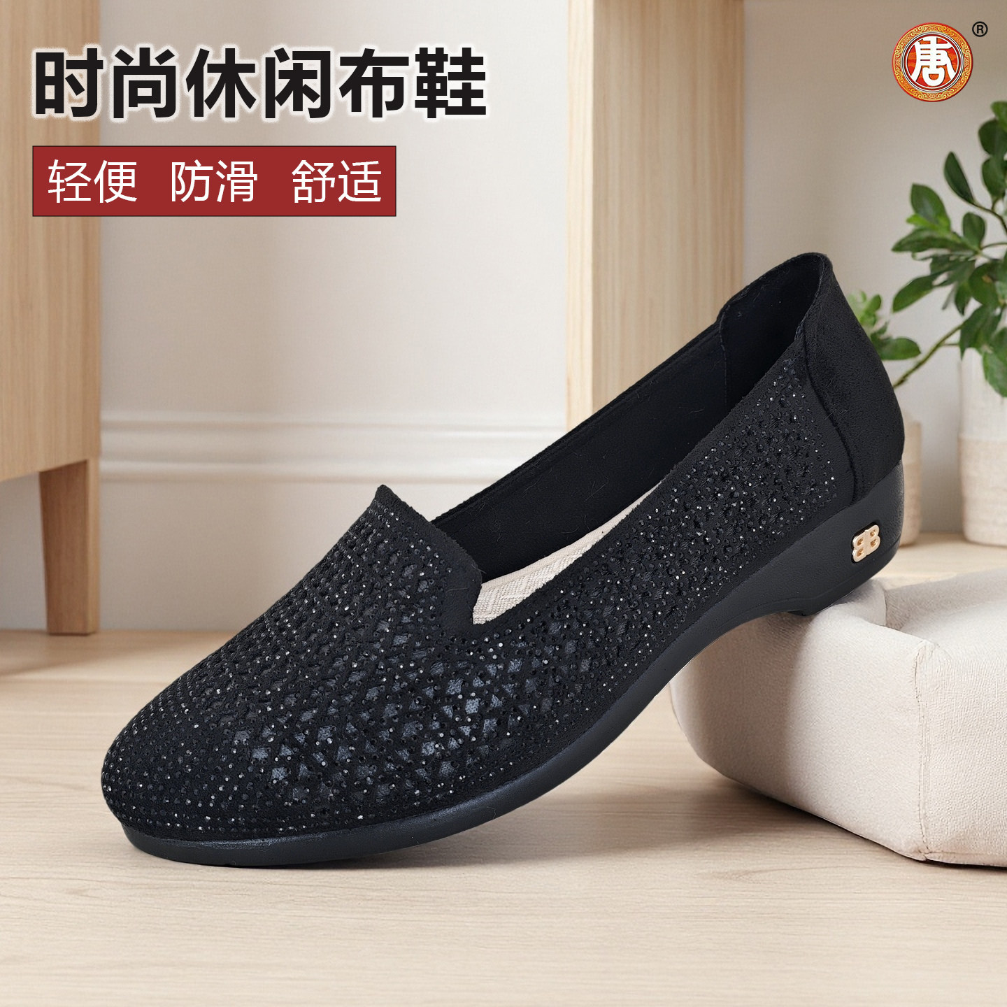 唐牌老北京布鞋女士2026新款一脚蹬时尚透气防臭轻软底防滑不累脚,女鞋,传统布鞋,淘宝优惠券,粉丝福利购,淘宝优惠卷