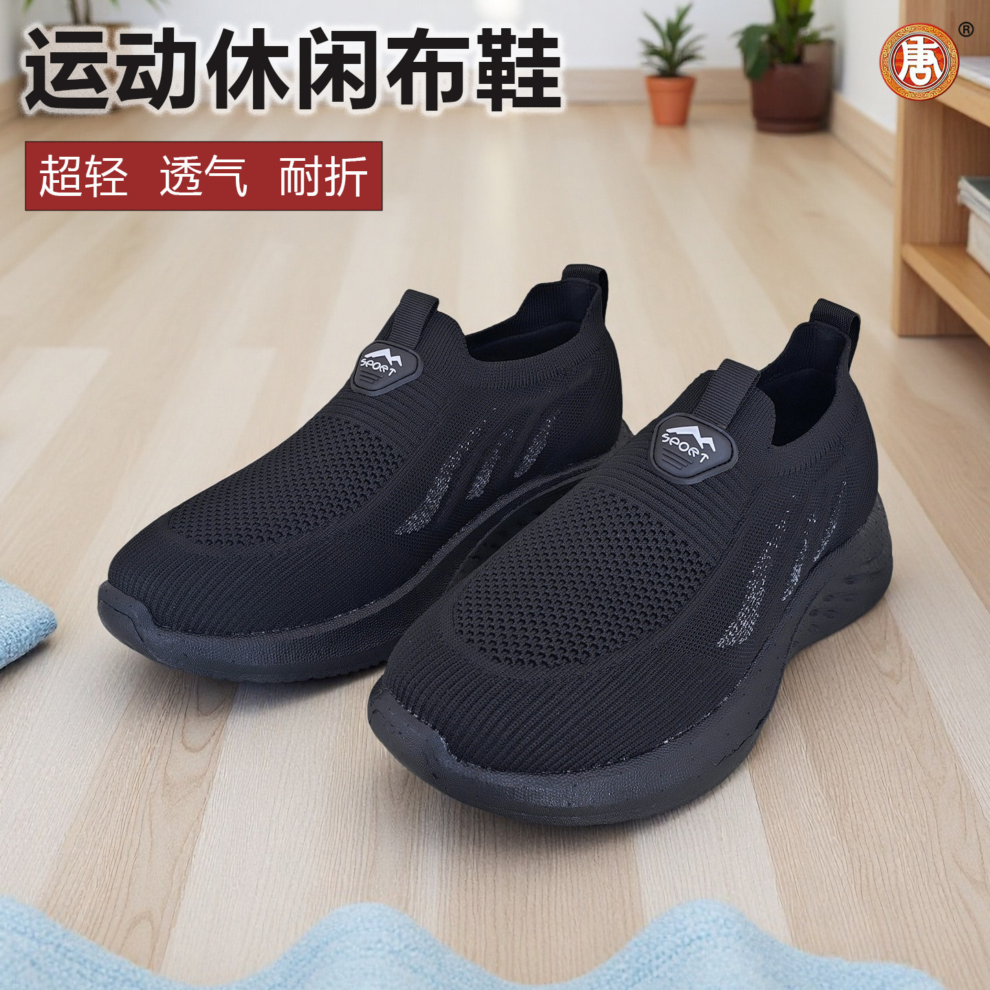 唐牌老北京布鞋男士款2026新款运动休闲防滑透气超轻加厚轻软底