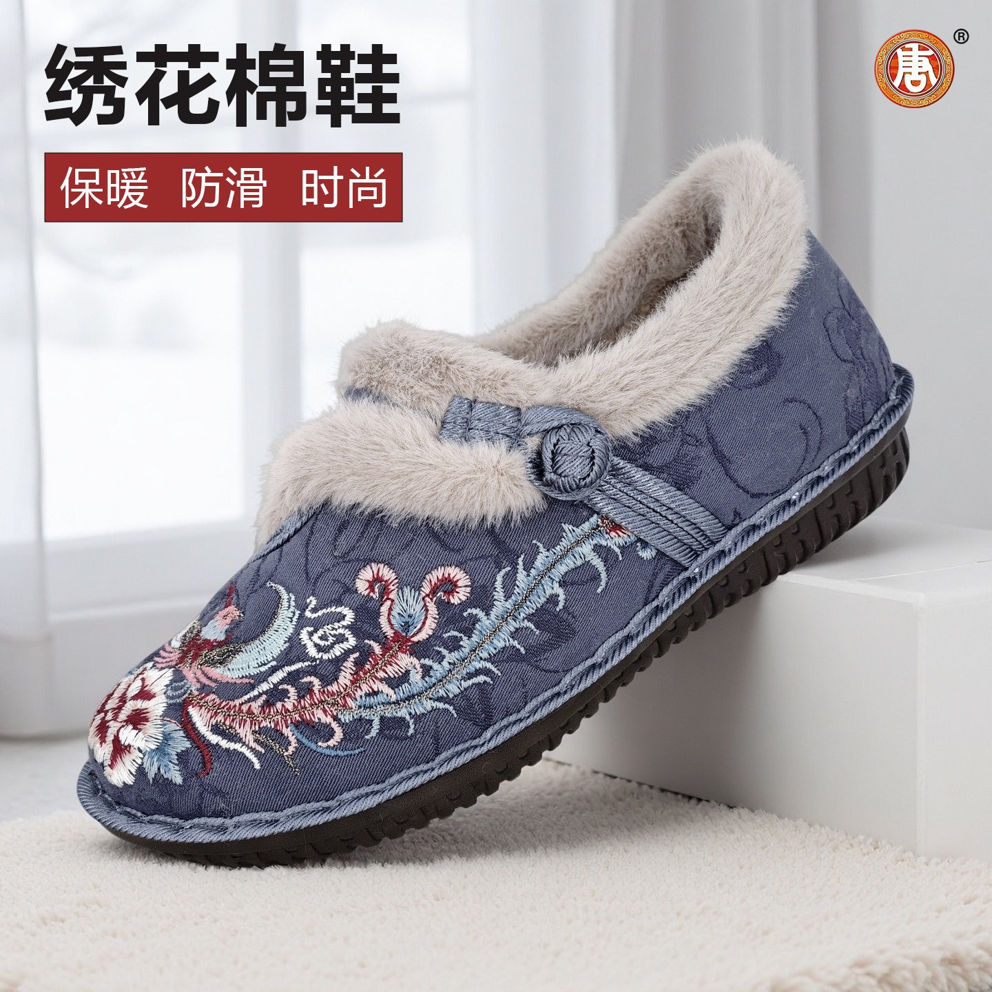 唐牌老北京绣花汉服棉布鞋女轻底