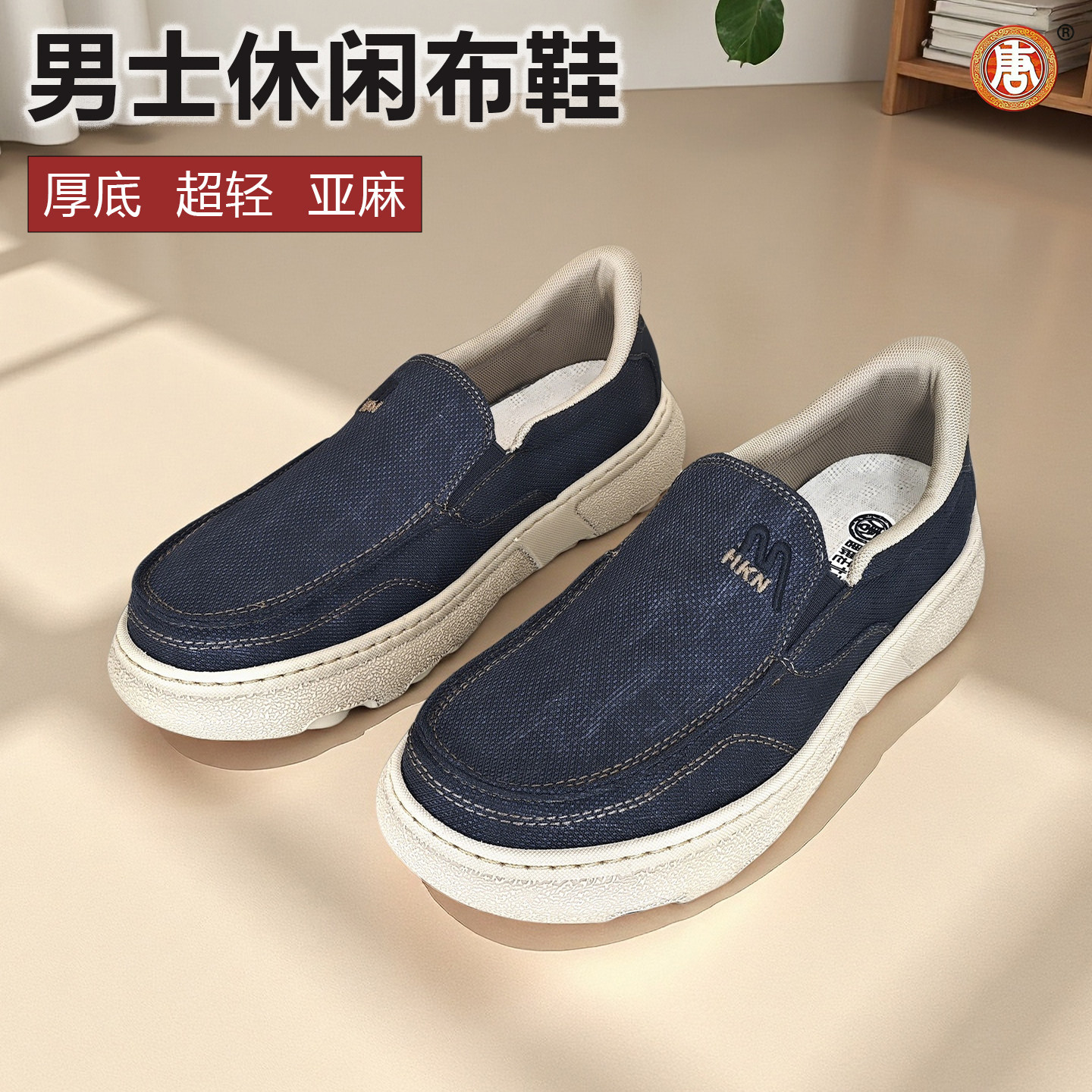 唐牌老北京布鞋男士款2026新款休闲闪穿防滑亚麻防臭透气加厚轻底