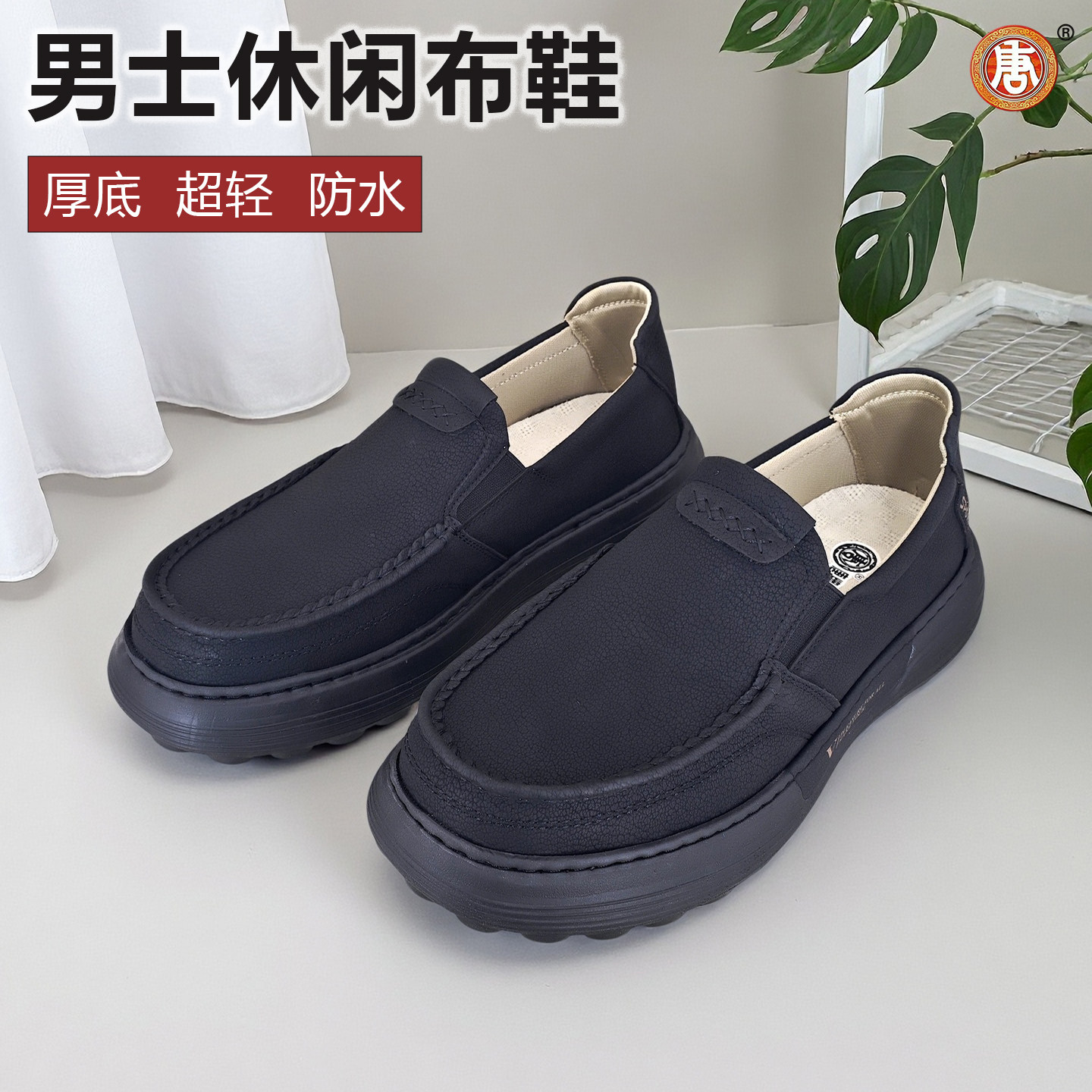 唐牌老北京布鞋男士款2026新款一脚蹬高端休闲防水防滑轻软底正牌