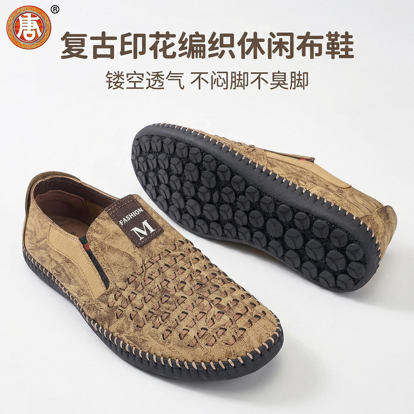 唐牌老北京布鞋男士款经典爆款一脚蹬透气软底养脚高端官方品牌