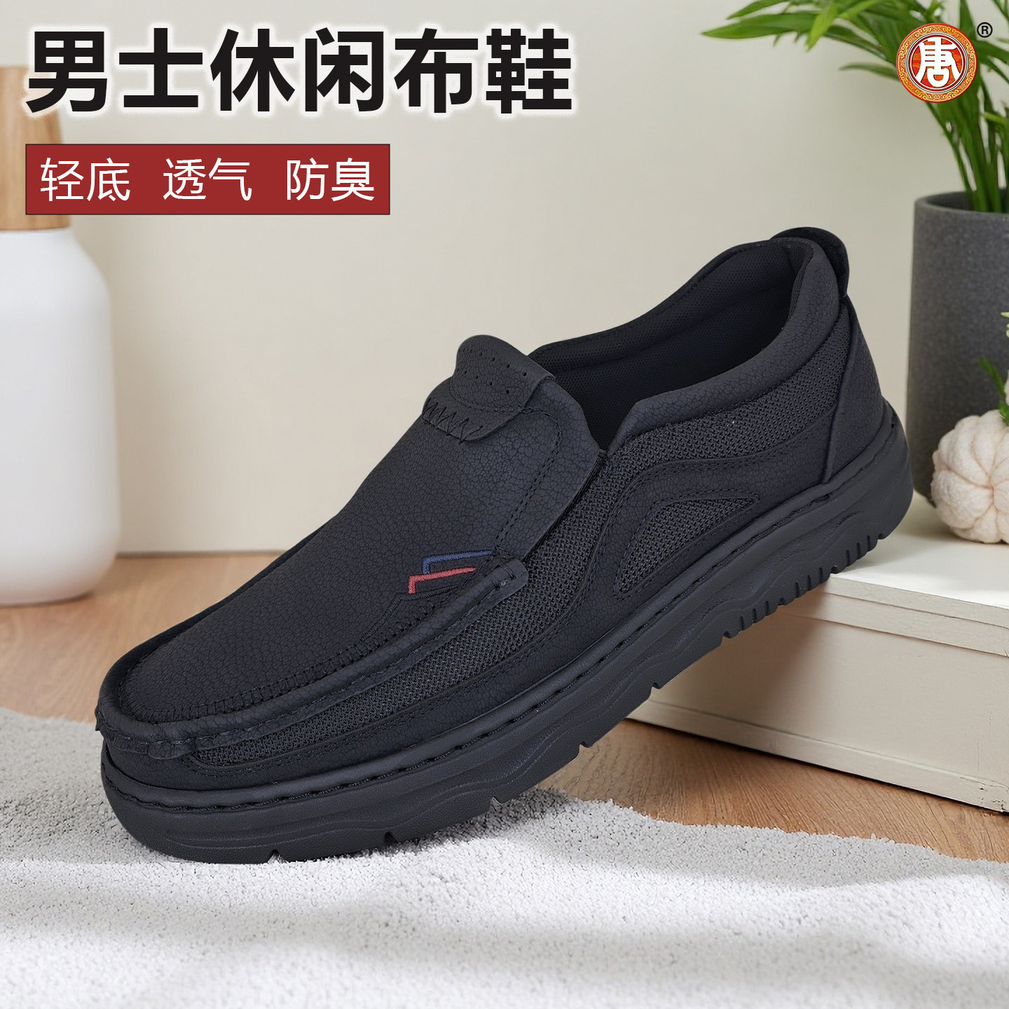唐牌老北京布鞋男士款2026新款一脚蹬高端休闲透气防滑轻软底正牌,流行男鞋,布鞋,淘宝优惠券,粉丝福利购,淘宝优惠卷