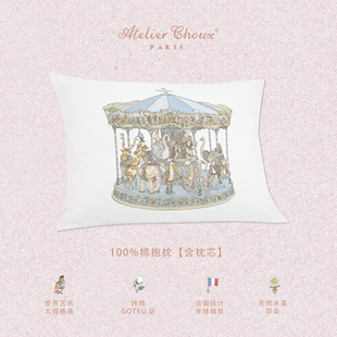 Atelier Choux 儿童枕头6个月以上婴儿抱枕100%棉宝宝靠垫靠枕