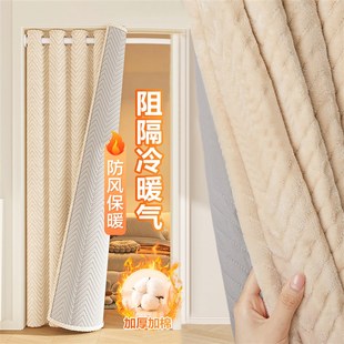 家用保暖防寒加厚遮光棉门帘免打孔空调暖气隔断帘卧室遮挡隔音帘