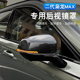 二代枭龙max 哈弗H6L后视镜罩专用倒车反光镜碳纤纹装 饰保护壳框