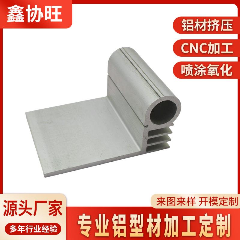 佛山铝型材厂家工业异型材外壳CNC加工挤压散热器铝外壳氧化铝材